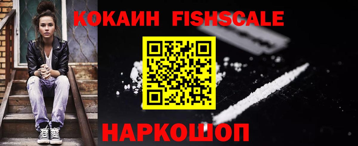 КОКАИН Боливия Котельники
