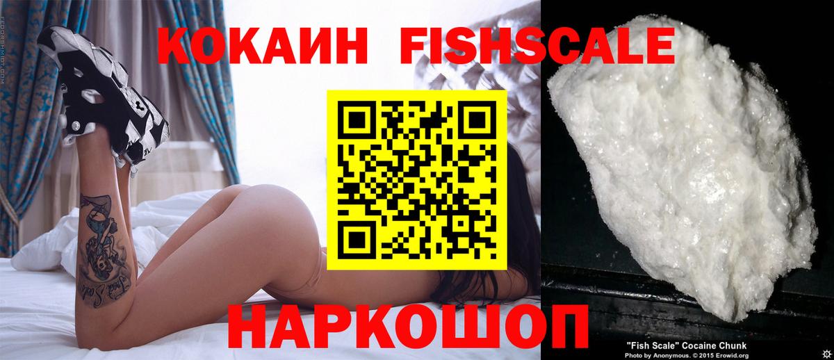 Cocaine Боливия  Cocaine  Котельники  Вход с VPN  COCAIN 98% 