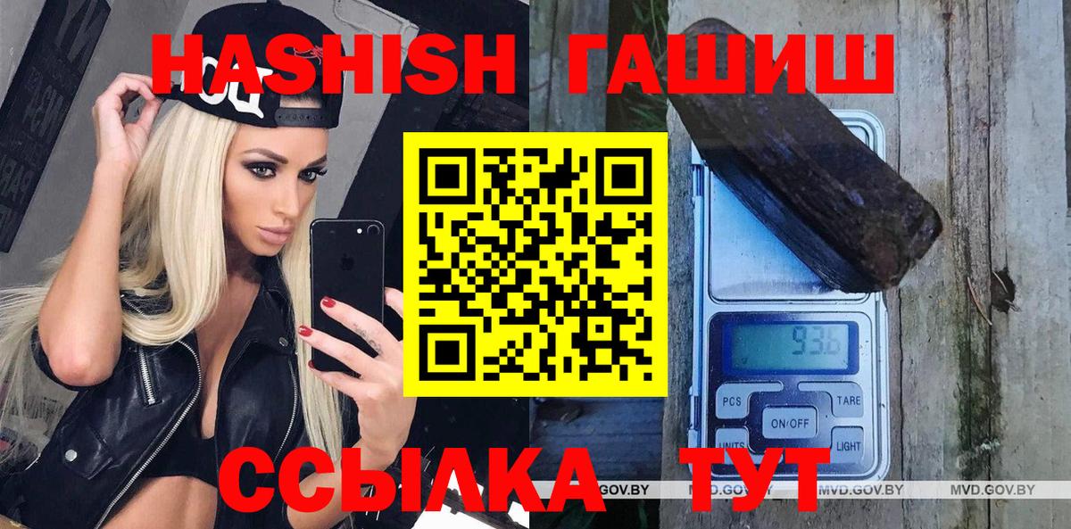 Котельники  Гашиш гашик  Вход с VPN  ГАШИШ  где найти наркотики  Гашиш Premium 