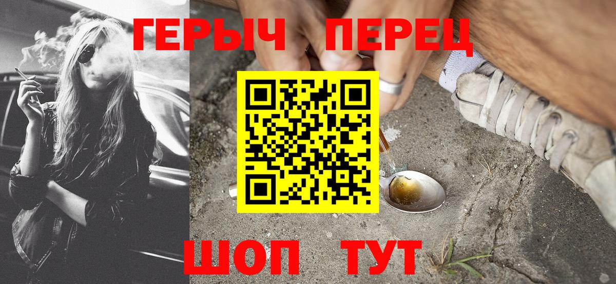 Alpha-PVP Котельники