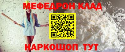 кокаин VHQ Конаково
