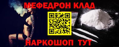 кокаин VHQ Конаково