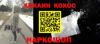 кокаин VHQ Конаково