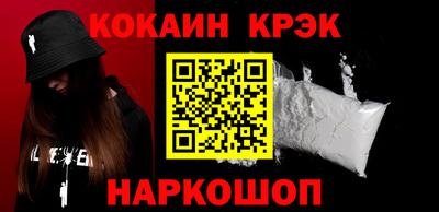 кокаин VHQ Конаково
