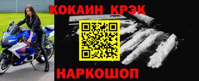 кокаин VHQ Конаково