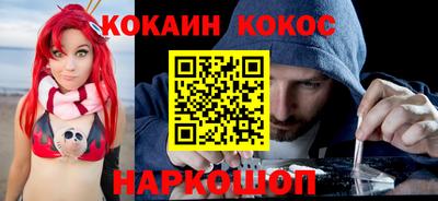 индика Комсомольск-на-Амуре