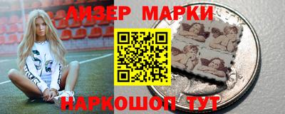 кокаин VHQ Конаково