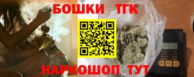 jwh Коммунар