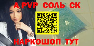 индика Комсомольск-на-Амуре