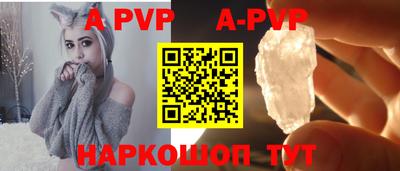 индика Комсомольск-на-Амуре