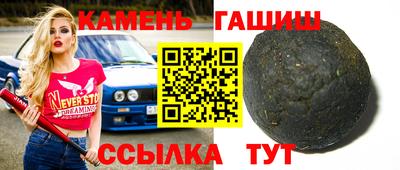 индика Комсомольск-на-Амуре