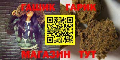 индика Комсомольск-на-Амуре