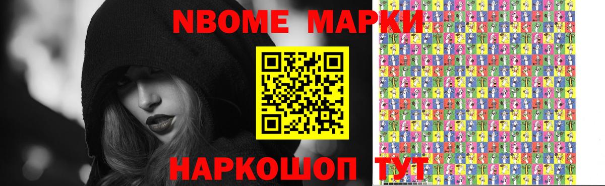 ЛСД экстази кислота Котельники