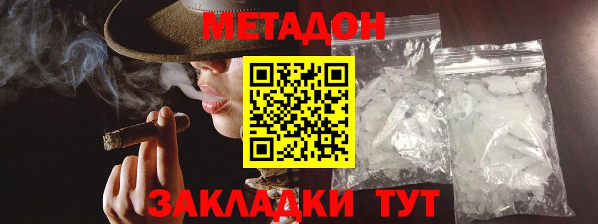 ГАШИШ  Меф МЯУ МЯУ  Котельники  Меф МЯУ МЯУ   Вход с VPN  Конопля 