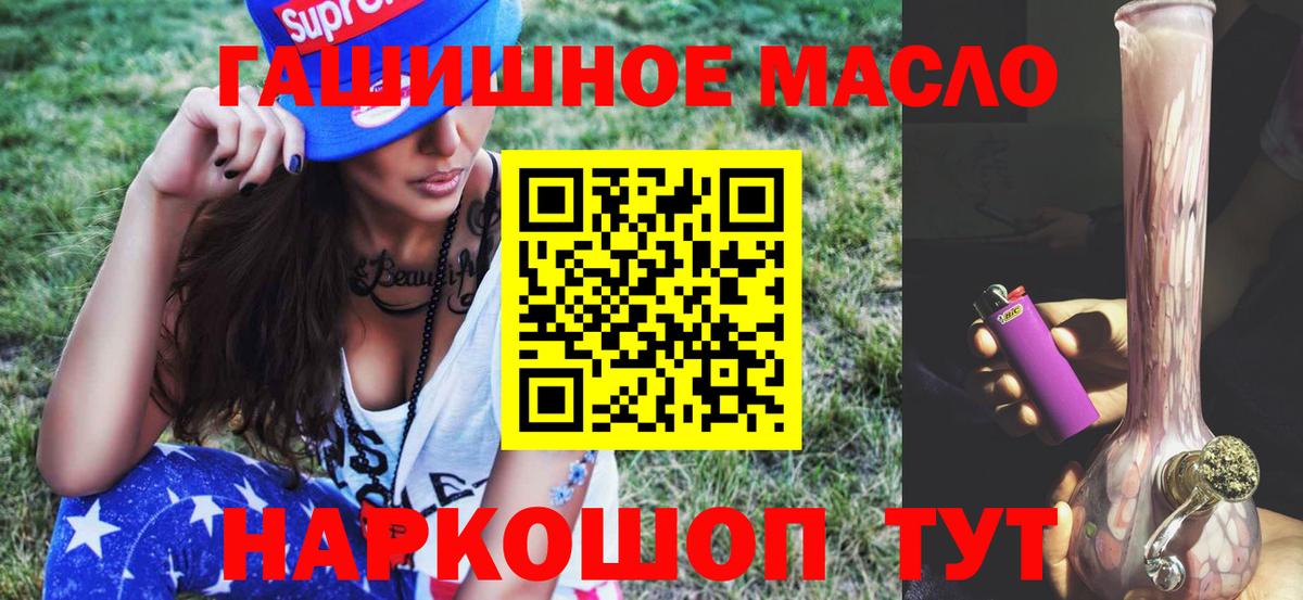ТГК вейп  купить   Котельники  Вход с VPN 