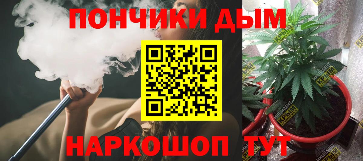 МАРИХУАНА AK-47  Каннабис ГИДРОПОН  Котельники  Бошки марихуана конопля  Конопля Bruce Banner  Вход с VPN 